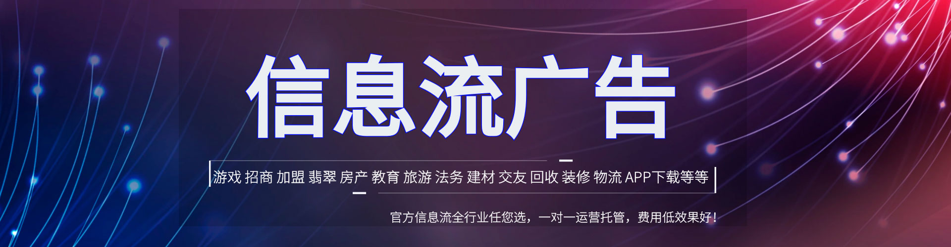 偃师百度竞价托管